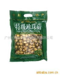 廣州大野清豐農產品發展 精選食用菌產品批發指南
