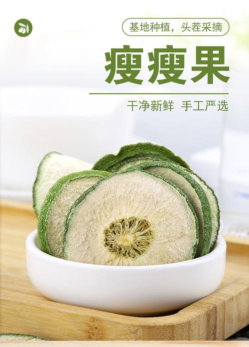 廠家批發新貨瘦瘦果干 散裝花草茶香元片 大貨供應農產品瘦瘦果片
